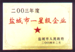 資質證書