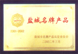 資質證書